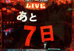1.20.1 次回公演『M3』予告編画像