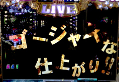 1.18.2 次回公演『M4』予告編