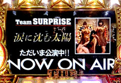 1.17.1 公演4『涙に沈む太陽』画像