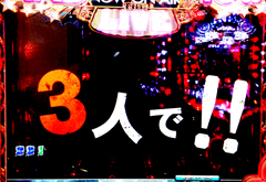 1.16.2 次回公演『M5』予告編画像