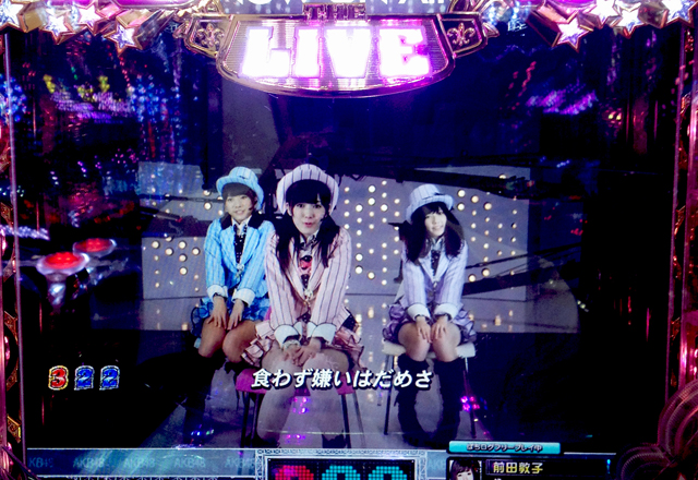 1.15.2 公演5『君のC/W(カップリングウィズ)』