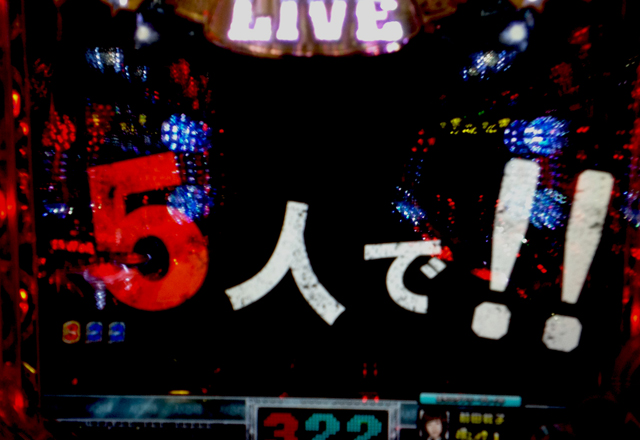 1.14.2 次回公演『M6』予告編画像