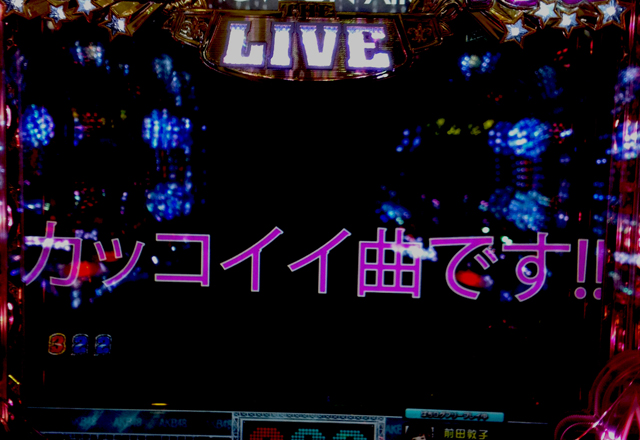 1.14.1 次回公演『M6』予告編画像