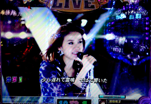 1.13.2 公演6『1994年の雷鳴』画像