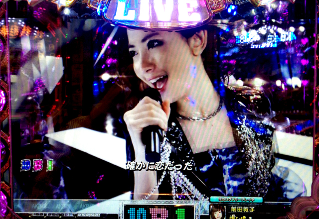 1.13.2 公演6『1994年の雷鳴』