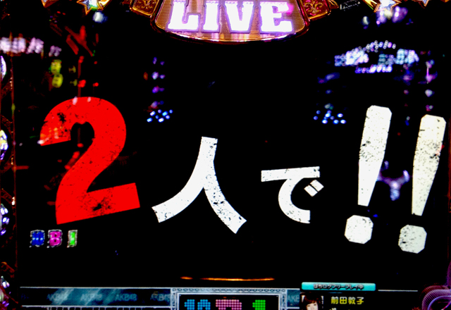 1.12.2 次回公演『M7』予告編画像