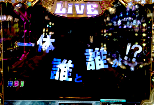 1.12.2 次回公演『M7』予告編画像