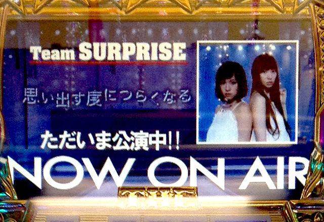 1.11.1 公演7『思い出す度につらくなる』画像