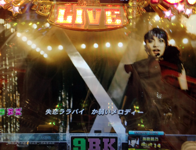 1.9.2 公演8『お手上げララバイ』