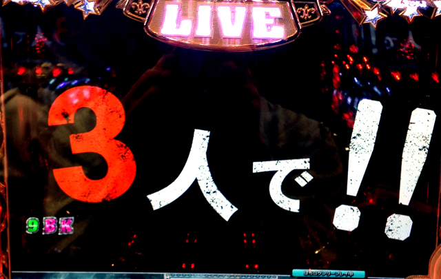 1.8.2 次回公演『M9』予告編画像