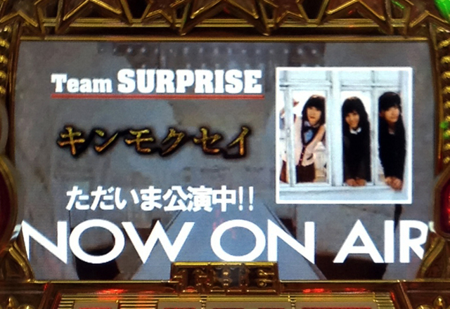 1.7.1 公演9『キンモクセイ』画像