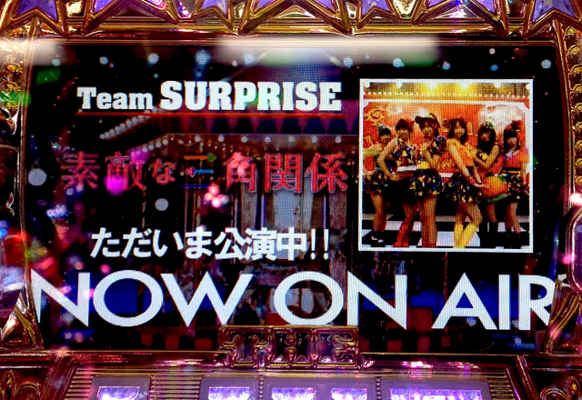 1.5.1 公演10『素敵な三角関係』画像