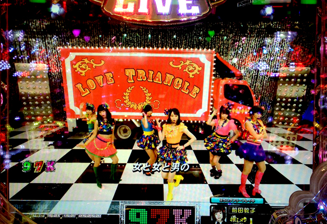 1.5.2 公演10『素敵な三角関係』画像