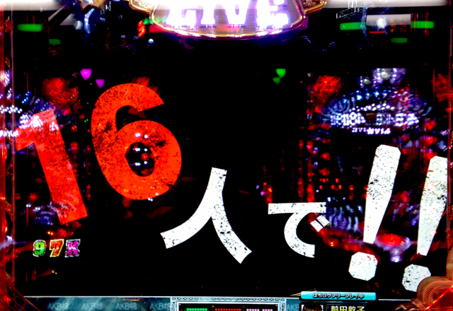 1.4.1 次回公演『M11』予告編画像