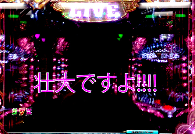 1.4.1 次回公演『M11』予告編画像