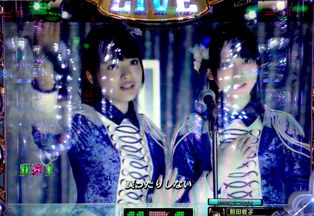 1.3.2 公演11『旅立ちのとき』