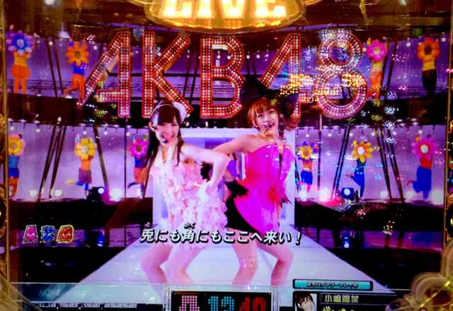 1.1.2 公演12『AKBフェスティバル』画像