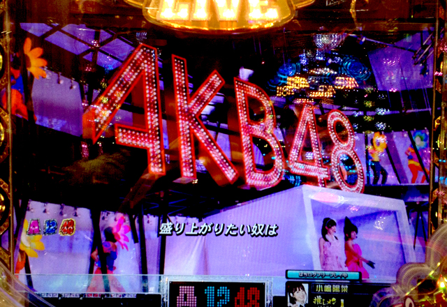 1.1.2 公演12『AKBフェスティバル』