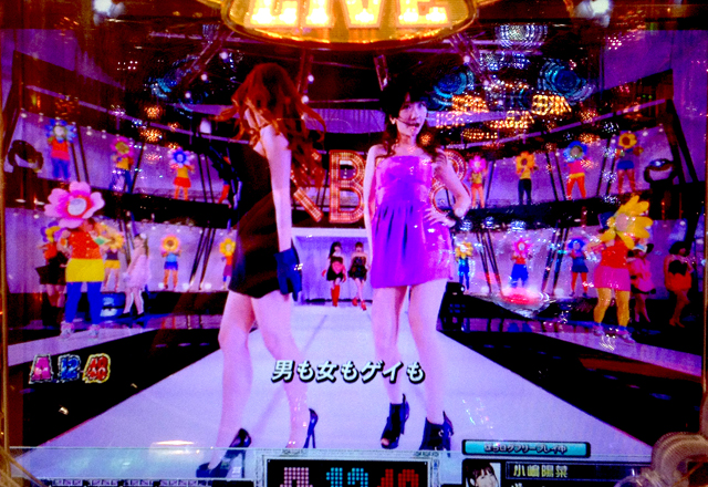 1.1.2 公演12『AKBフェスティバル』