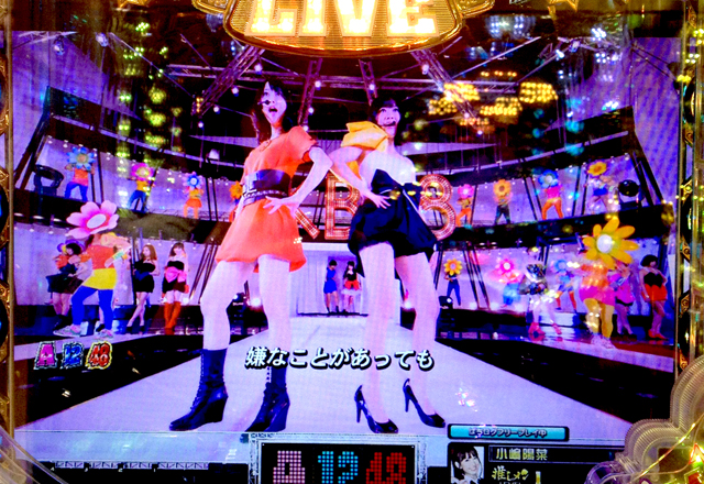 1.1.2 公演12『AKBフェスティバル』