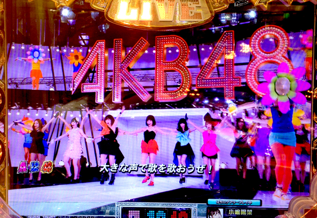 1.1.2 公演12『AKBフェスティバル』