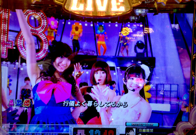 1.1.2 公演12『AKBフェスティバル』