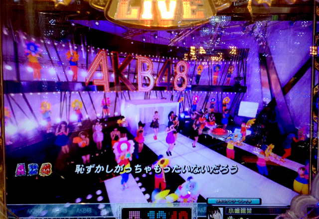 1.1.2 公演12『AKBフェスティバル』