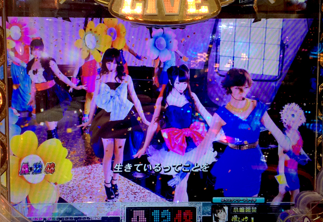 1.1.2 公演12『AKBフェスティバル』