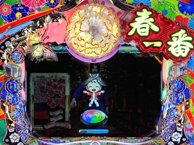 9.6.1 そよたん出現画像