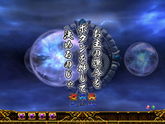 5.24.1 羅龍盤ルーレット画像