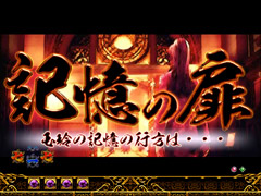 6.12.1 玉玲ストーリー[ストーリー系リーチ]画像