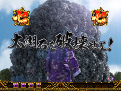 8.12.1 奥義ミッション[宿命の刻]画像