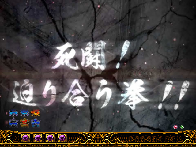 5.6.1 次回予告信頼度画像