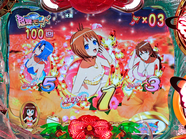 4.4.1 超蝶モード画像