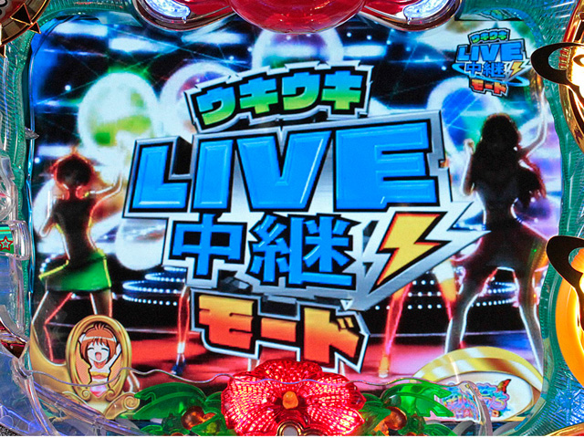 4.5.1 LIVE中継モード画像