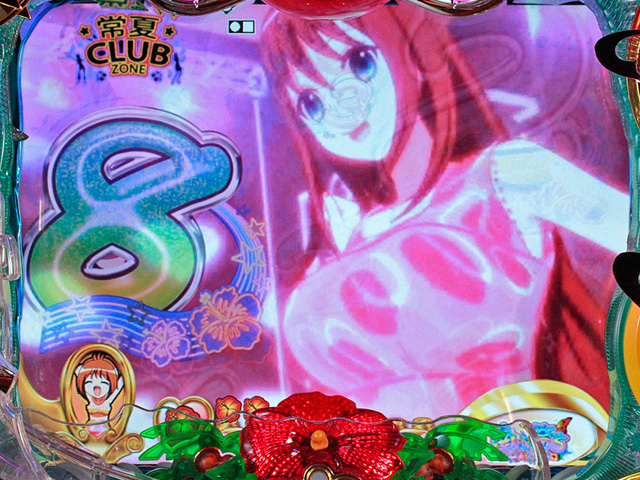 6.23.1 常夏クラブゾーン予告画像