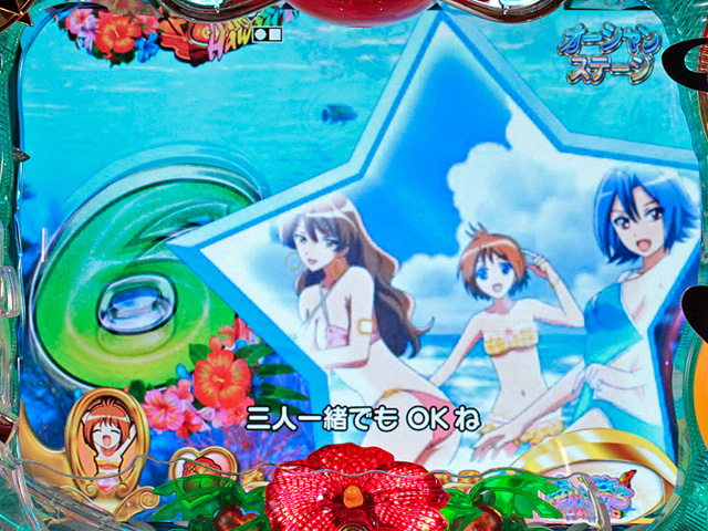 6.17.1 ウインドウステップアップ予告画像