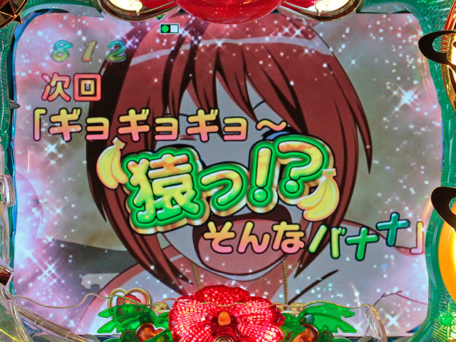 6.15.1 次回予告画像