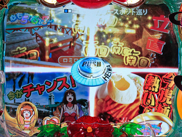 6.9.1 ガイドブック予告画像