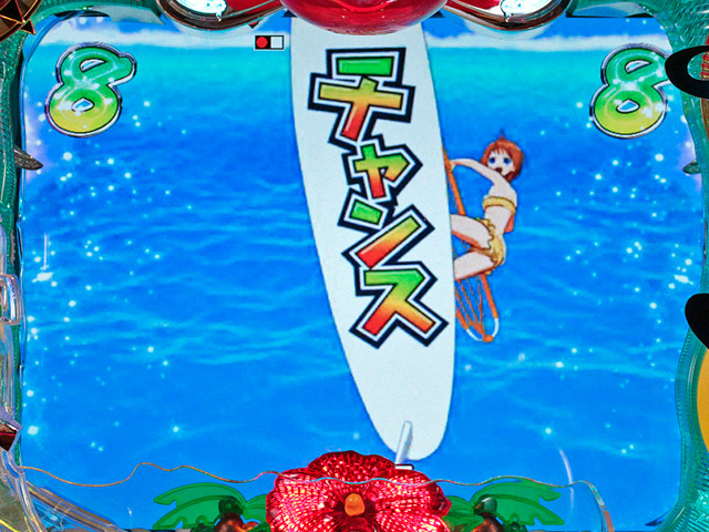 7.7.1 マリンスポーツリーチ画像