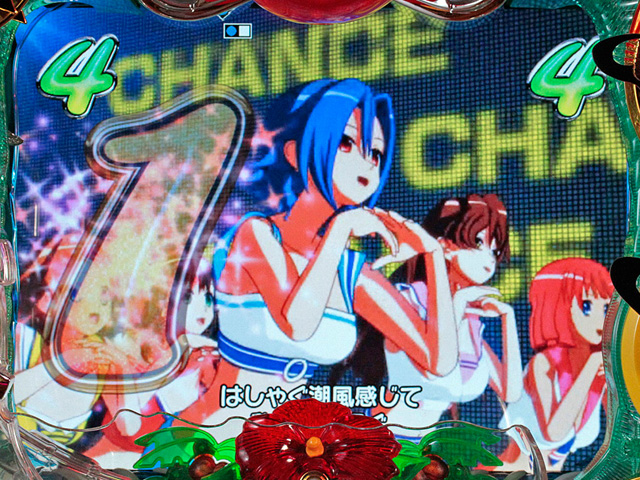 7.10.1 渚のラブストーリーリーチ画像