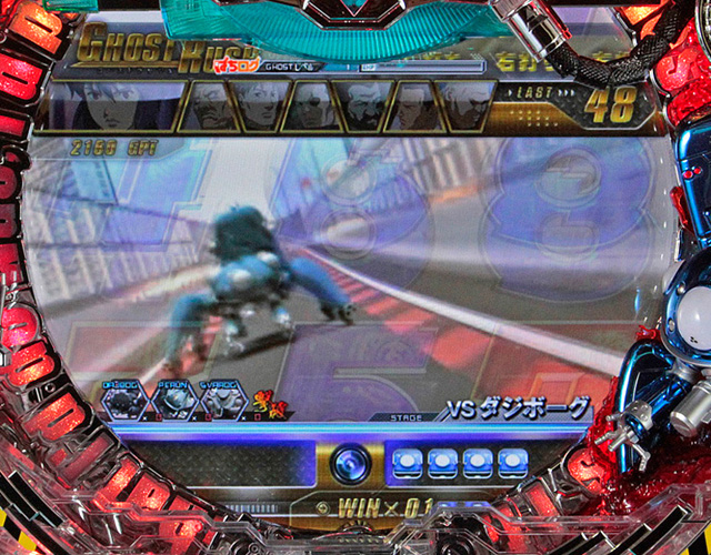 4.3.1 GHOST RUSH画像