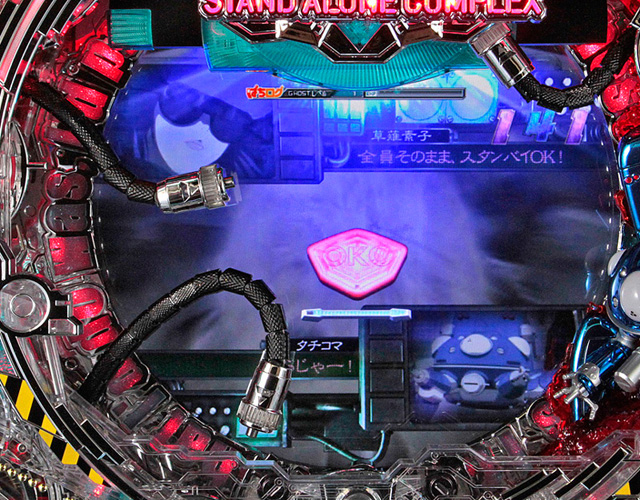 6.40.1 電脳プラグギミックステップアップ予告画像