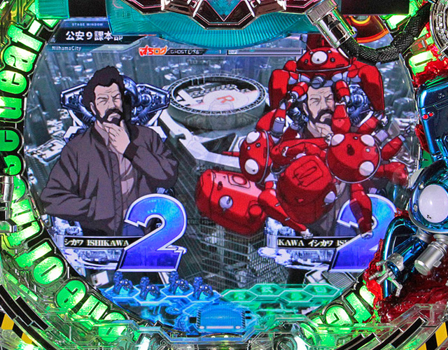 6.29.1 タチコマ連続予告画像