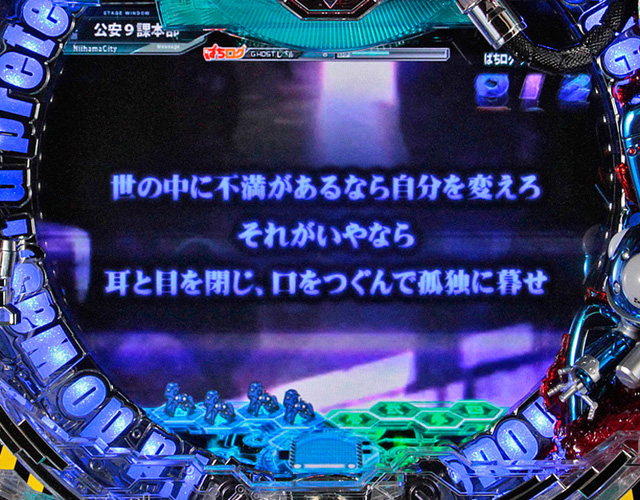 6.51.1 名セリフ連続予告画像