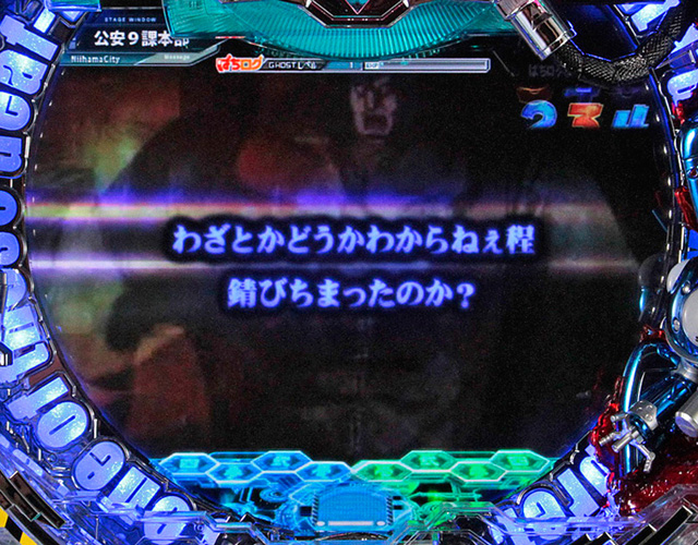 6.51.1 名セリフ連続予告画像