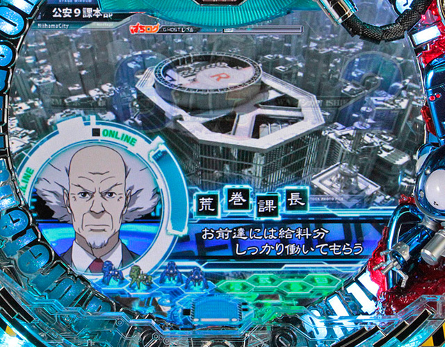 6.53.1 電脳会話予告画像
