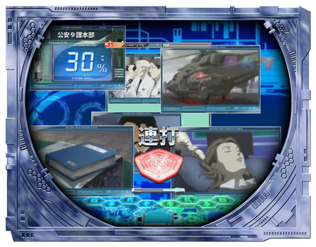 6.32.1 ファイルアクセス予告画像
