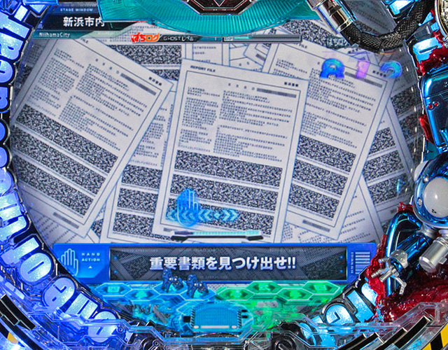 6.43.1 書類整理予告画像