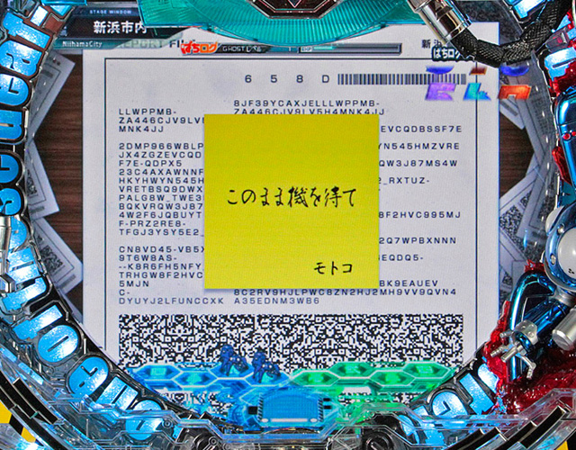 6.43.1 書類整理予告画像
